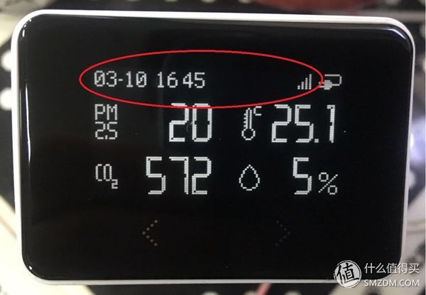 清华的空气怎么样—清风源空气检测仪开箱报告
